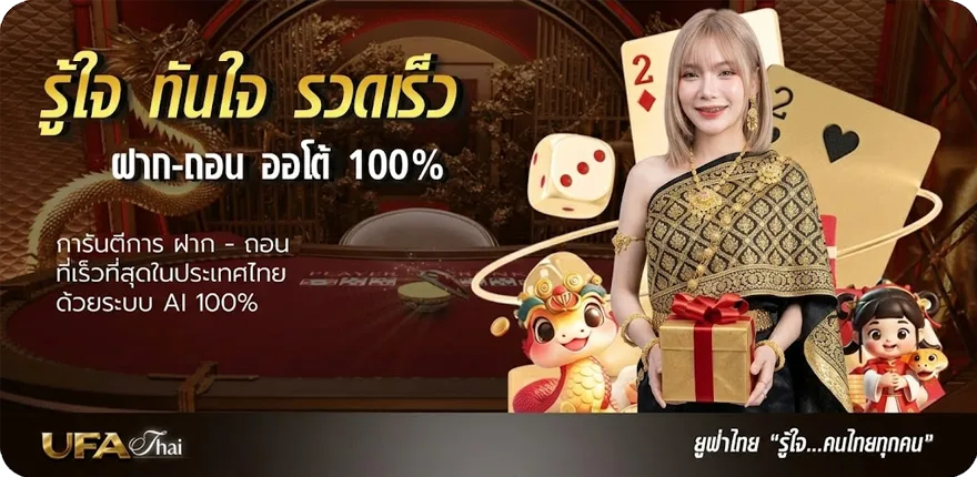 โปรโมชั่น 4king ภาค 2 เต็ม เรื่อง สมาชิกใหม่ — โปรโมชั่นสมาชิกใหม่