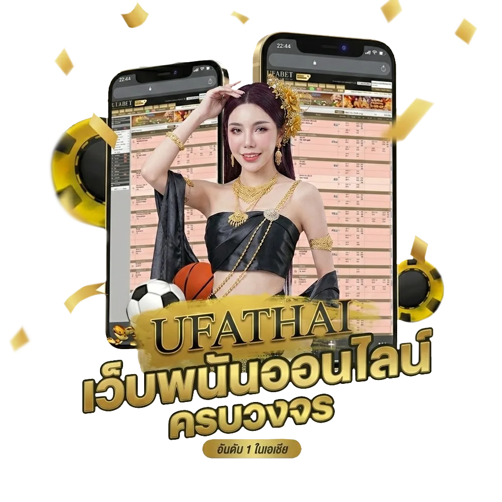 4king ภาค 2 เต็ม เรื่อง Bonus Banner — สำหรับสมาชิก