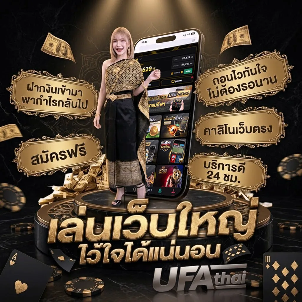4king ภาค 2 เต็ม เรื่อง โลโก้แบรนด์ — ตัวแทน UFABET